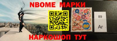 спиды Бузулук