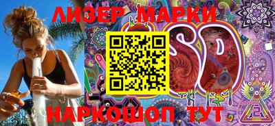 бутик Будённовск