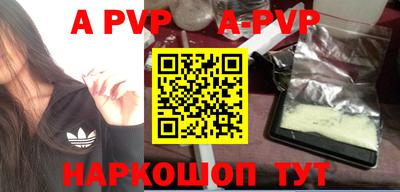 дурь Будённовск