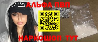 героин Бугуруслан