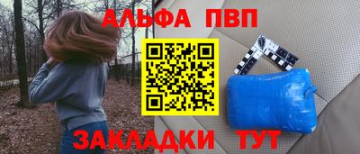 спиды Бузулук