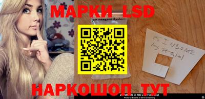 марки lsd Бузулук