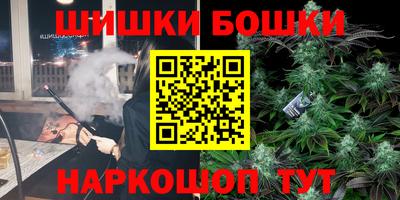 бутик Будённовск