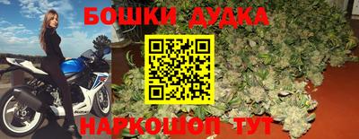 героин Бугуруслан
