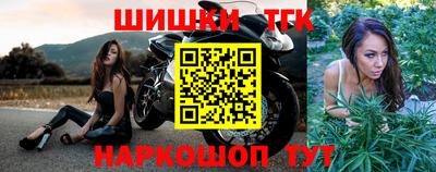 бутик Будённовск