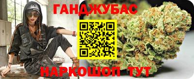 дурь Будённовск