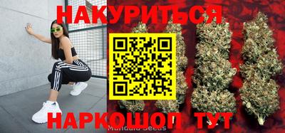 героин Бугуруслан