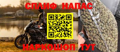 спиды Бузулук