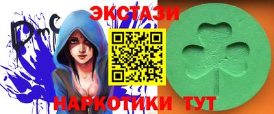 кокаин VHQ Абинск