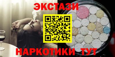 бутик Будённовск