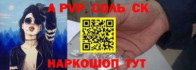 героин Бугуруслан