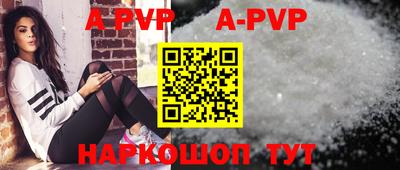 спиды Бузулук
