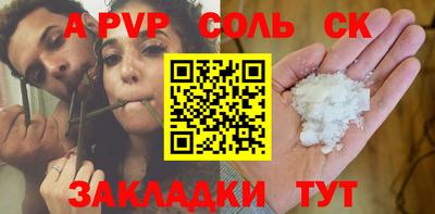 спиды Бузулук