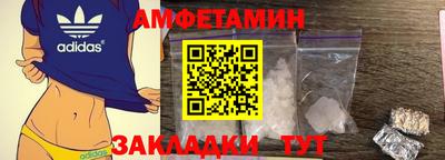 спиды Бузулук