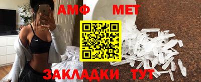 спиды Бузулук