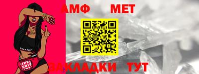 спиды Бузулук