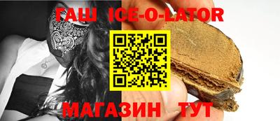 спиды Бузулук