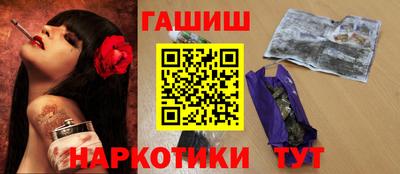 героин Бугуруслан