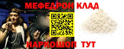 спиды Бузулук