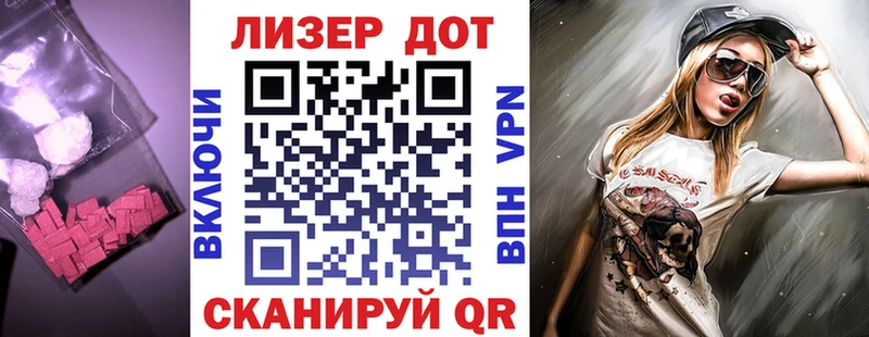 как найти закладки  Москва  ЛСД экстази кислота 