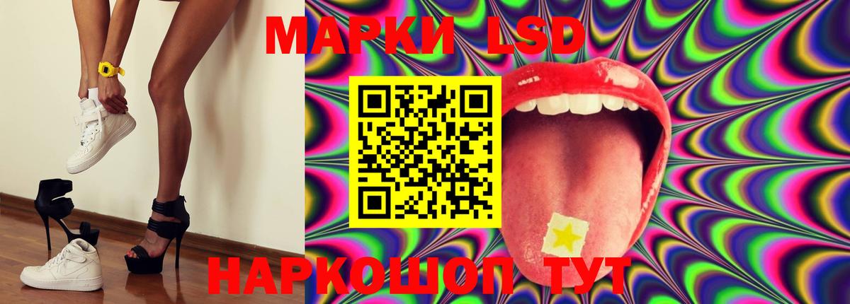 Москва  ЛСД экстази кислота  Вход с VPN  ЛСД экстази ecstasy 