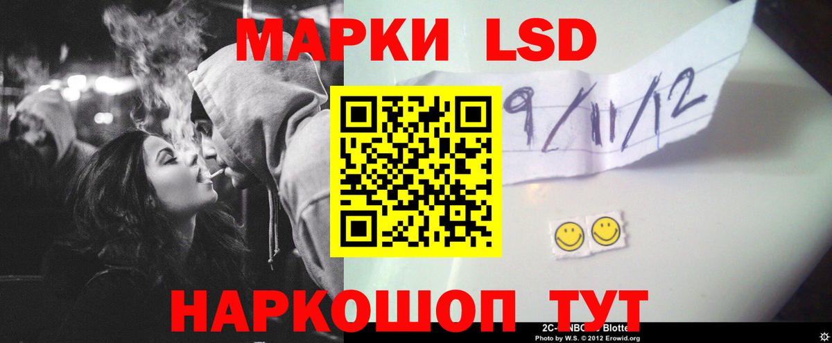 ЛСД экстази ecstasy Москва