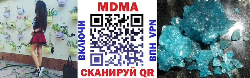 MDMA VHQ Москва