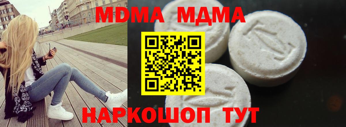 MDMA VHQ Москва