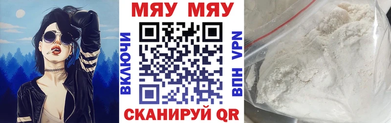 Мефедрон 4 MMC  наркота  Москва 