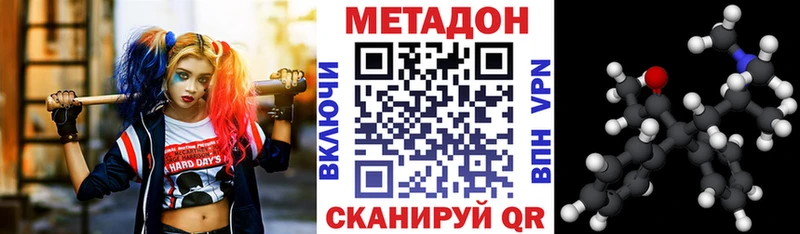МЕТАДОН мёд  Москва 