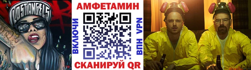 МЕТАМФЕТАМИН мет  Москва 