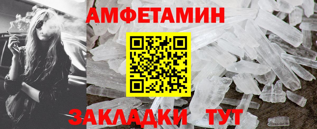Москва  МЕТАМФЕТАМИН пудра  Вход с VPN  МЕТАМФЕТАМИН пудра 