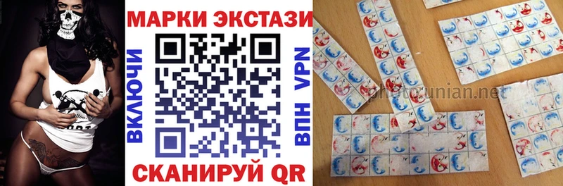 KRAKEN маркетплейс  купить наркотик  Москва  Марки N-bome 1500мкг 