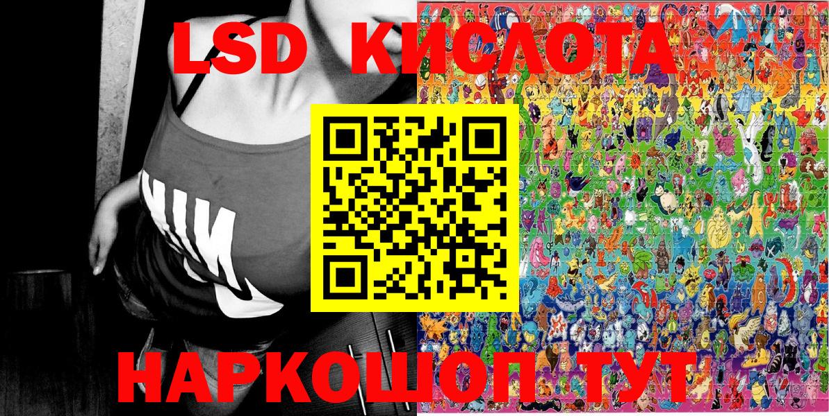 Марки 25I-NBOMe 1500мкг  Марки NBOMe  Москва  Марки 25I-NBOMe 1500мкг 