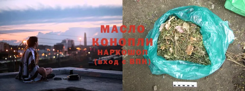 купить наркоту  Москва  ТГК THC oil 