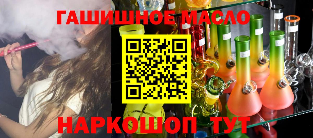 ТГК концентрат Москва