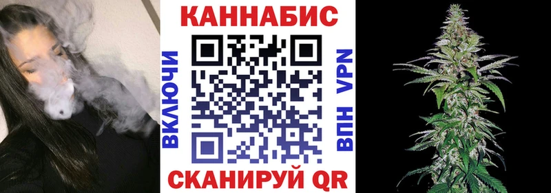 Марихуана семена  Москва 