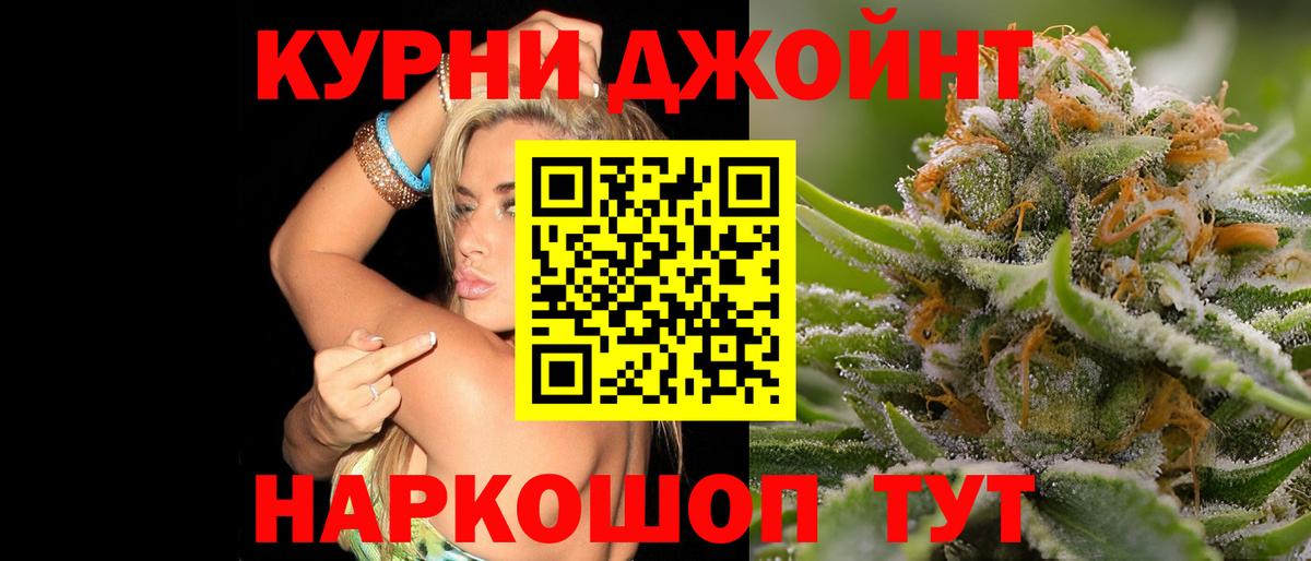 Марихуана SATIVA & INDICA  Шишки марихуана семена  Вход с VPN  Конопля конопля  Москва 