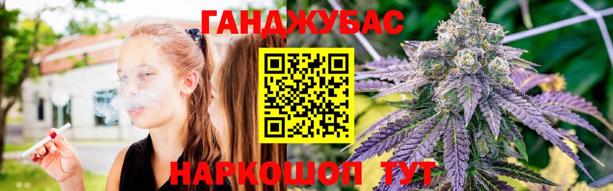 МАРИХУАНА THC 21%  Москва  Каннабис тримм 