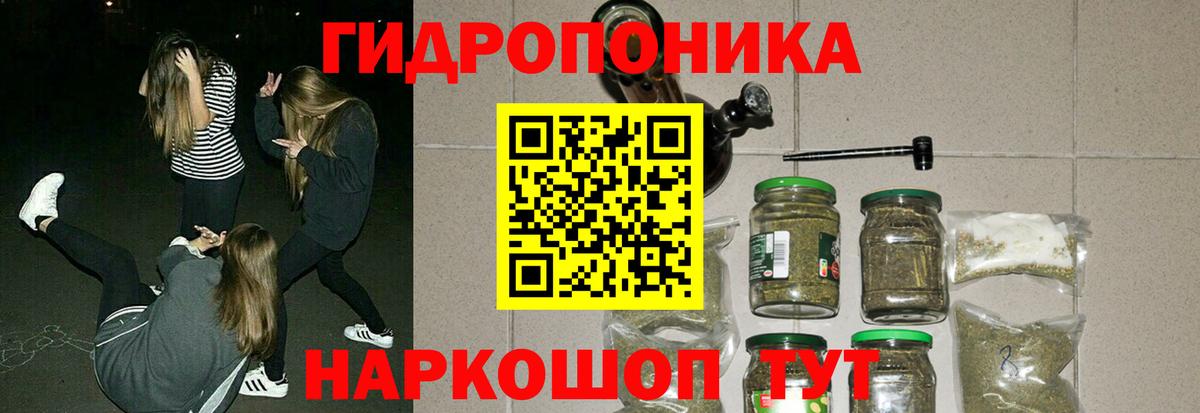 Каннабис марихуана Москва